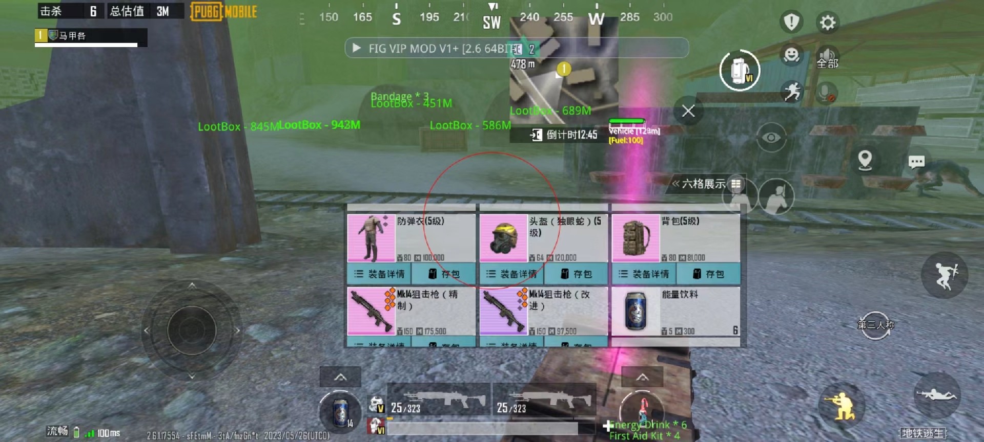 深入了解和平精英辅助现象:技术创新与社会影